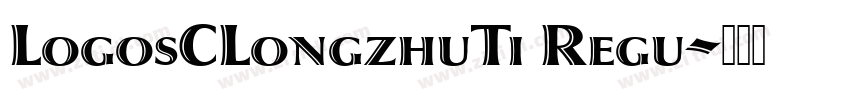 LogosCLongzhuTi Regu字体转换